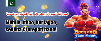 فری اسپنز میگا آفر promotion banner